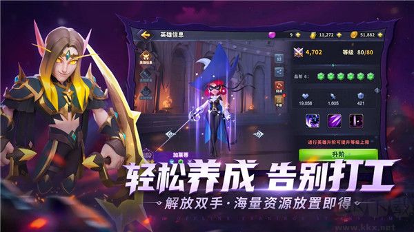奧賽斯戰(zhàn)紀