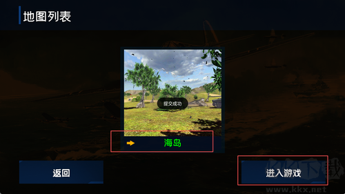 戰(zhàn)地1939