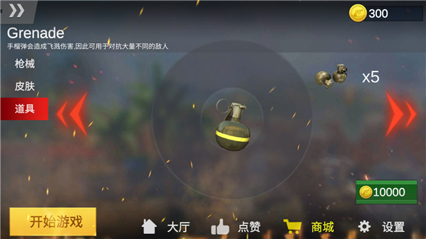 反恐訓(xùn)練場頂級射手