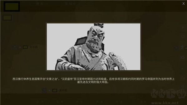 王位戰(zhàn)爭(zhēng)
