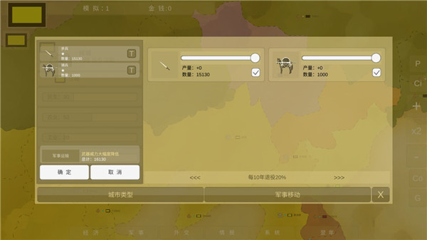 王位戰(zhàn)爭(zhēng)