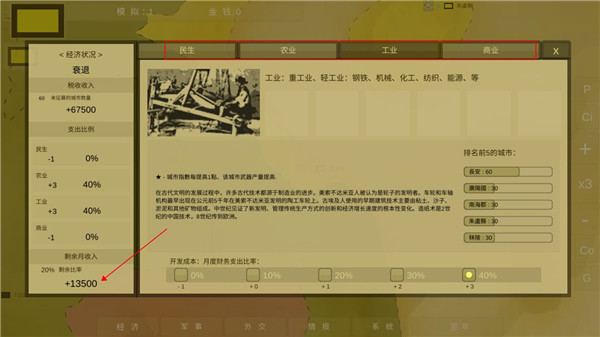 王位戰(zhàn)爭(zhēng)