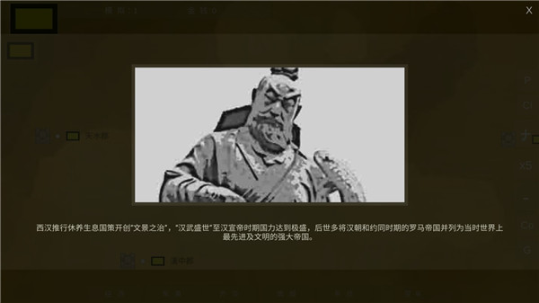 王位戰(zhàn)爭(zhēng)