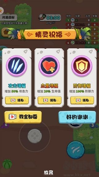 最強(qiáng)精靈變身