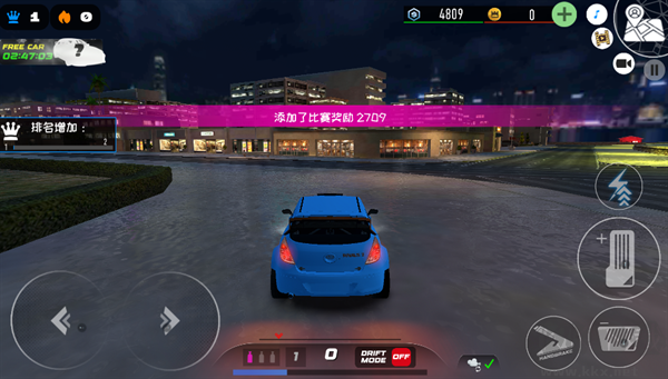 地下幫派3