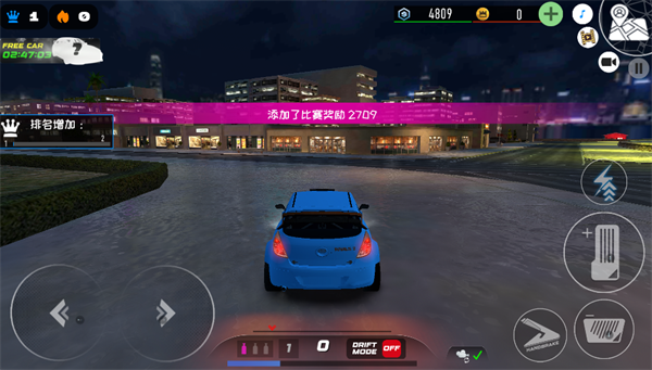 地下幫派3
