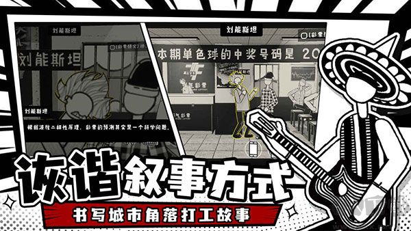 榮譽(yù)打工人