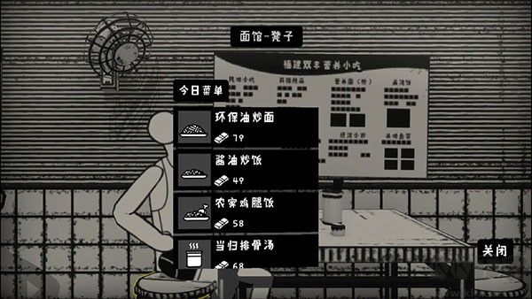 榮譽(yù)打工人