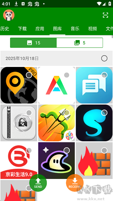 閃傳app