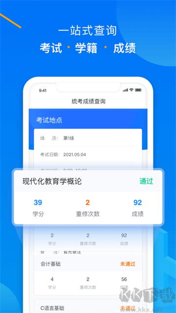 學(xué)起Plusapp