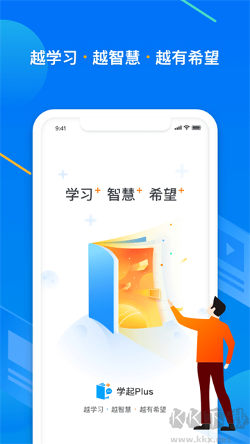 學(xué)起Plusapp