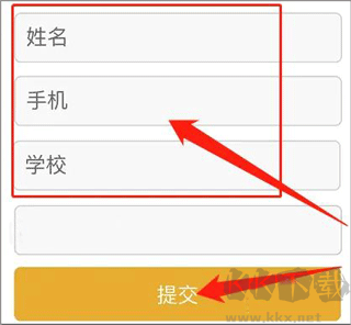 習(xí)訊云