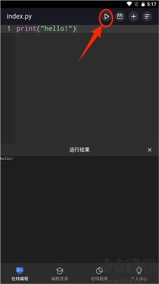 Anycodes在線編程