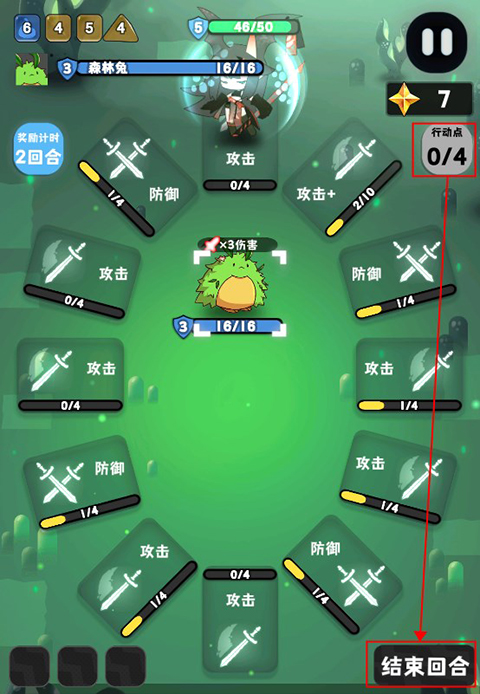 巫女輪轉(zhuǎn)