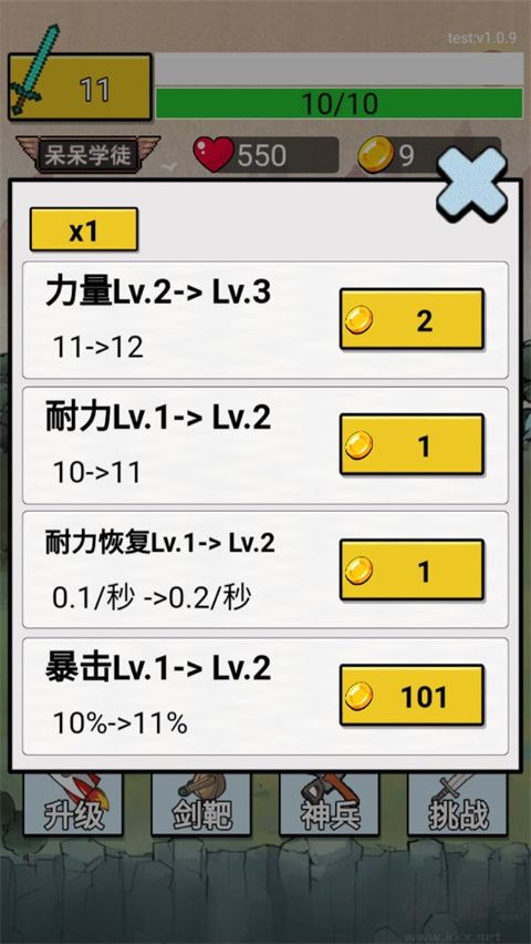 最牛劍客