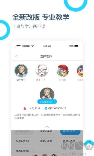 藍(lán)鉛筆