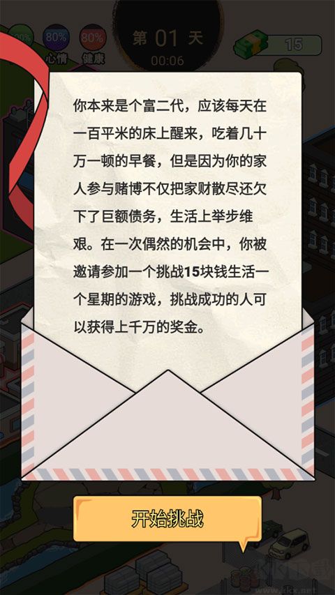 這是你的世界