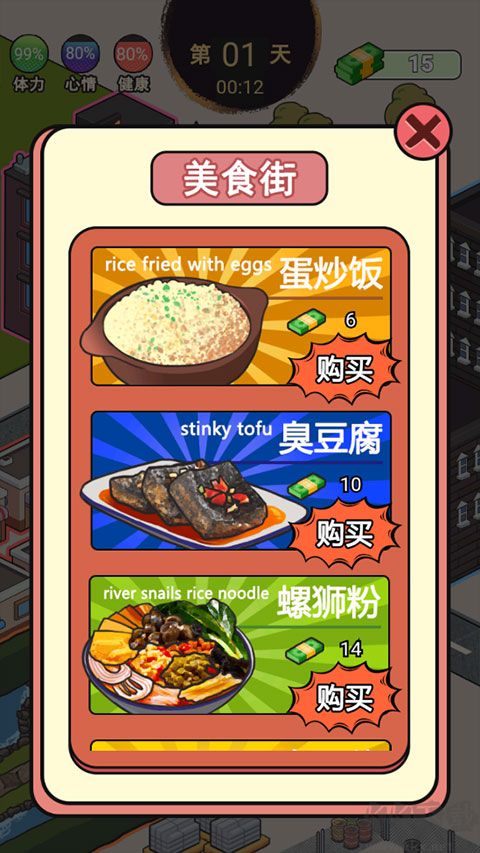 這是你的世界