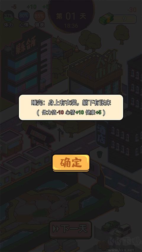 這是你的世界