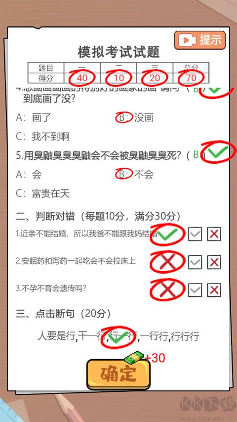 這是你的世界