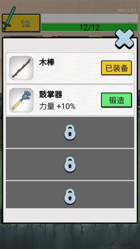 最牛劍客