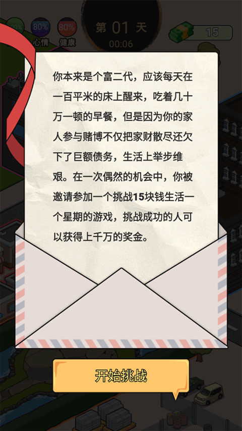 這是你的世界