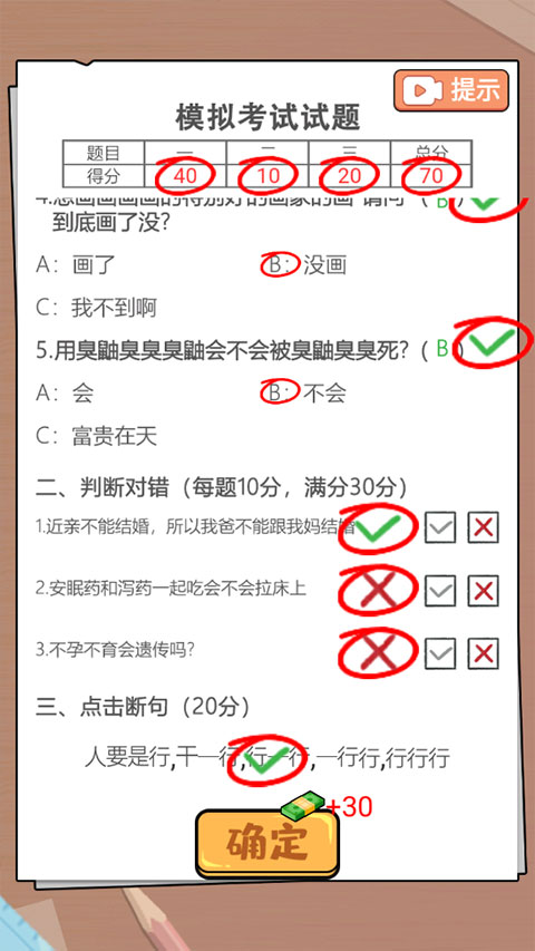 這是你的世界