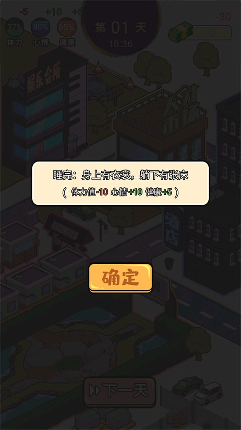 這是你的世界