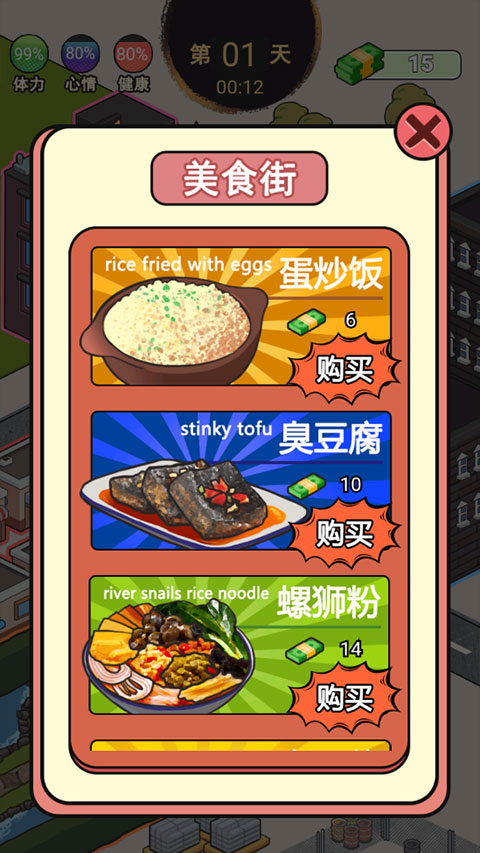 這是你的世界