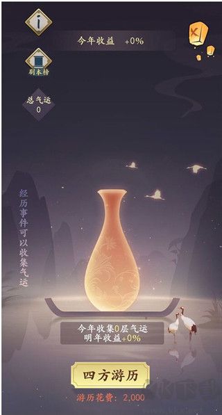 一億小目標2