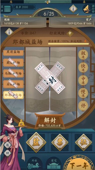 一億小目標2