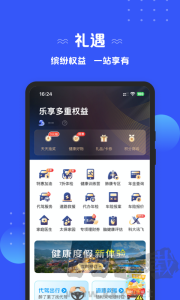 太平洋保險(xiǎn)