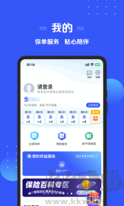 太平洋保險(xiǎn)