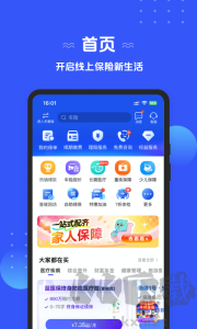 太平洋保險(xiǎn)