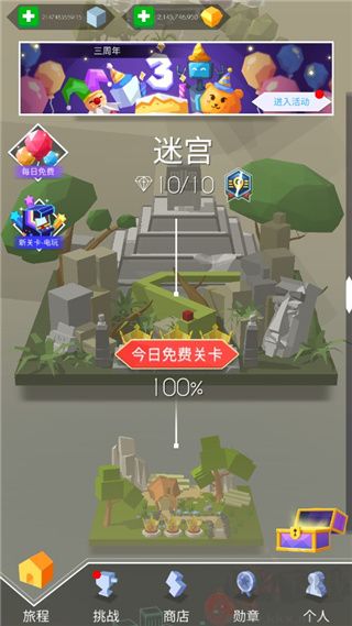 跳舞的線