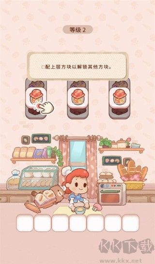 烘焙貓