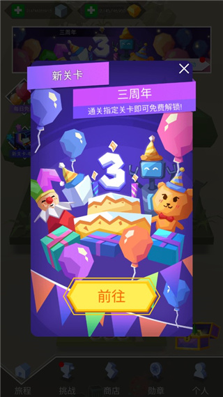 跳舞的線