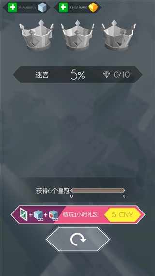 跳舞的線