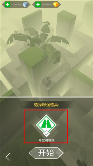跳舞的線