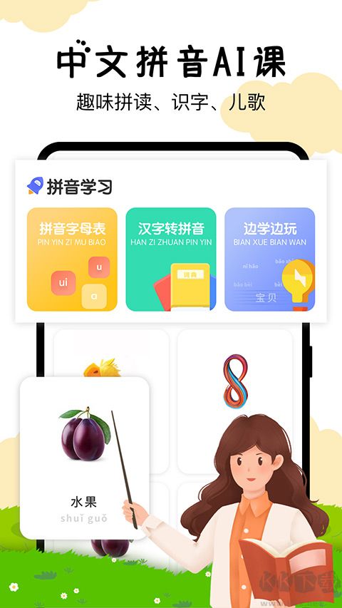 嘟嘟數(shù)學(xué)