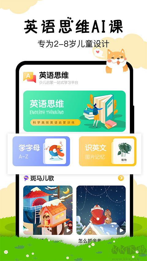 嘟嘟數(shù)學(xué)