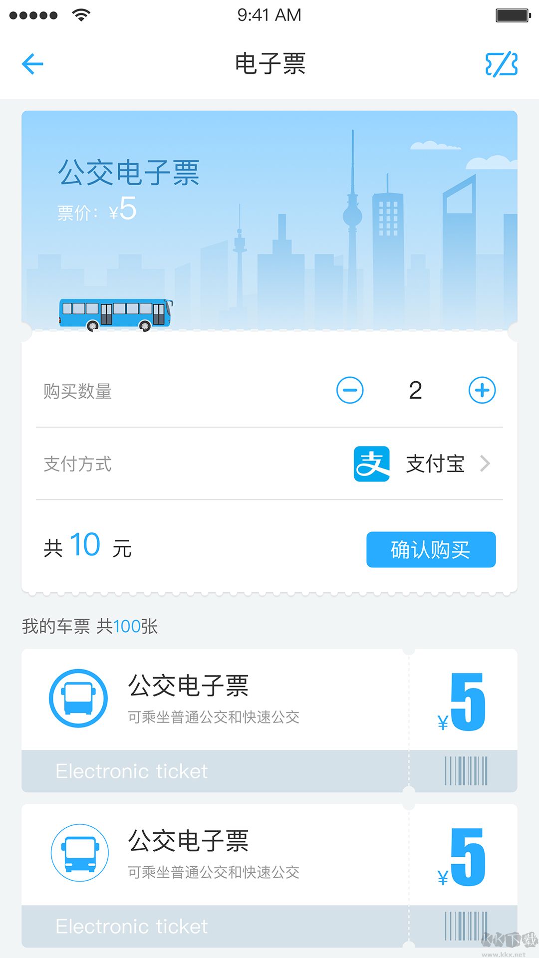 永康通