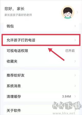 青于藍(lán)app