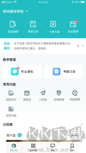 青于藍(lán)app