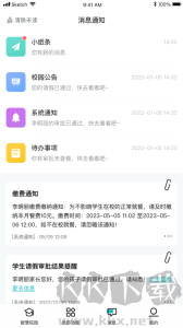 青于藍(lán)app