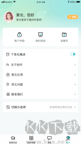 青于藍(lán)app