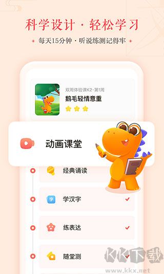 瓜瓜龍語文