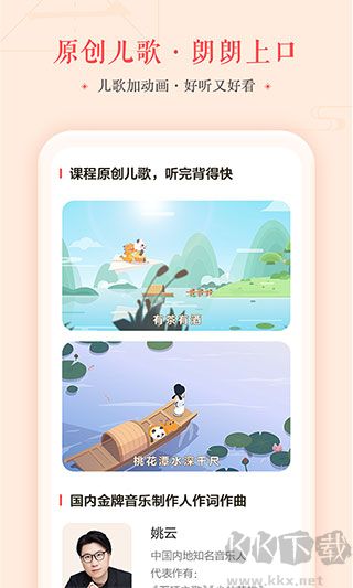 瓜瓜龍語文