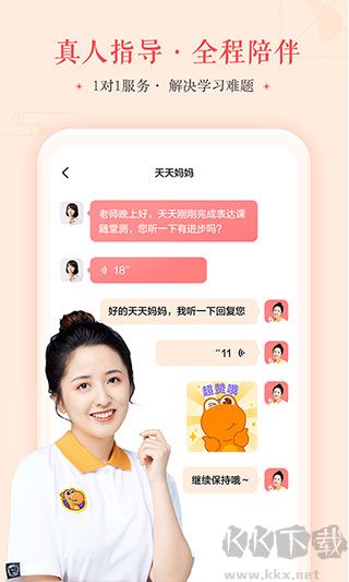 瓜瓜龍語文