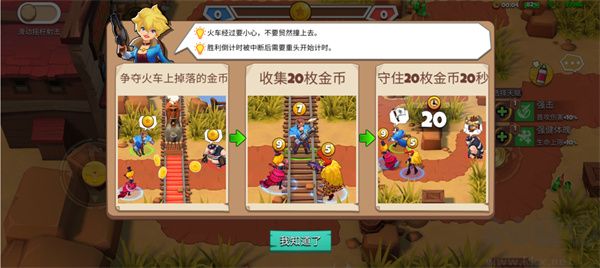 西部戰(zhàn)記
